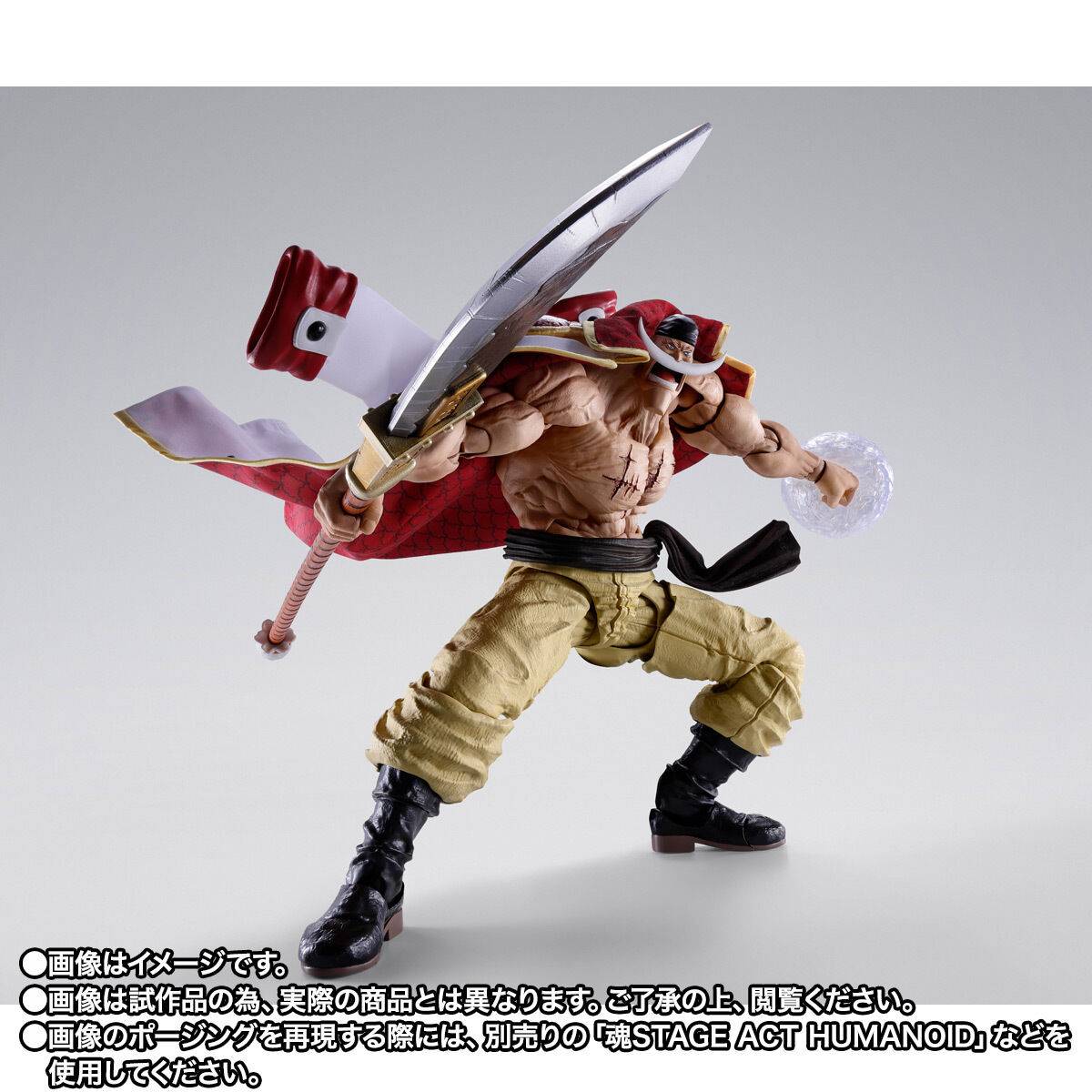 [Preventa] One Piece Edward Newgate (Whitebeard) Summit War of Marineford) S.H.FIGUARTS