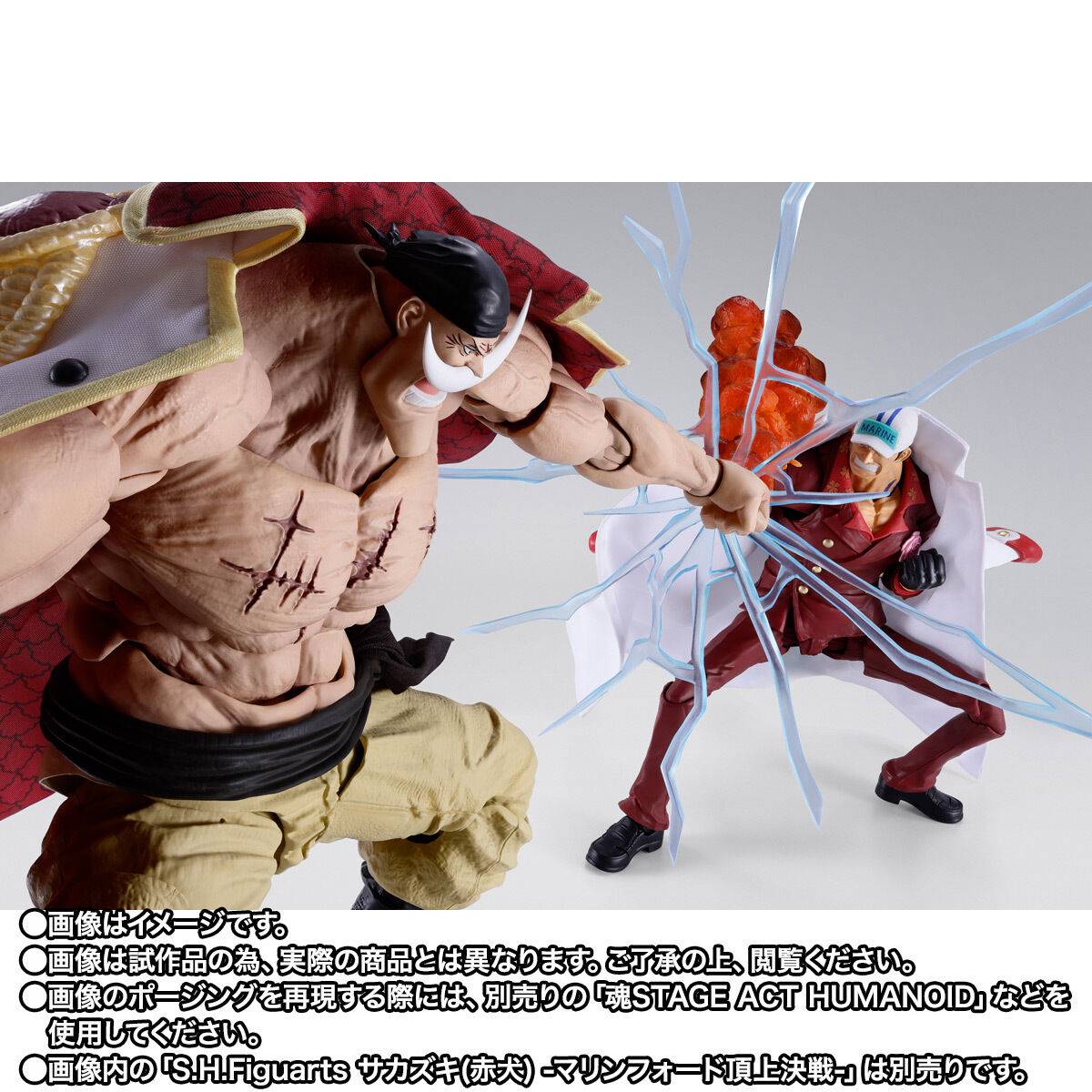 [Preventa] One Piece Edward Newgate (Whitebeard) Summit War of Marineford) S.H.FIGUARTS