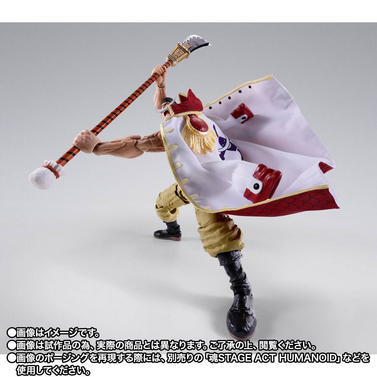 [Preventa] One Piece Edward Newgate (Whitebeard) Summit War of Marineford) S.H.FIGUARTS