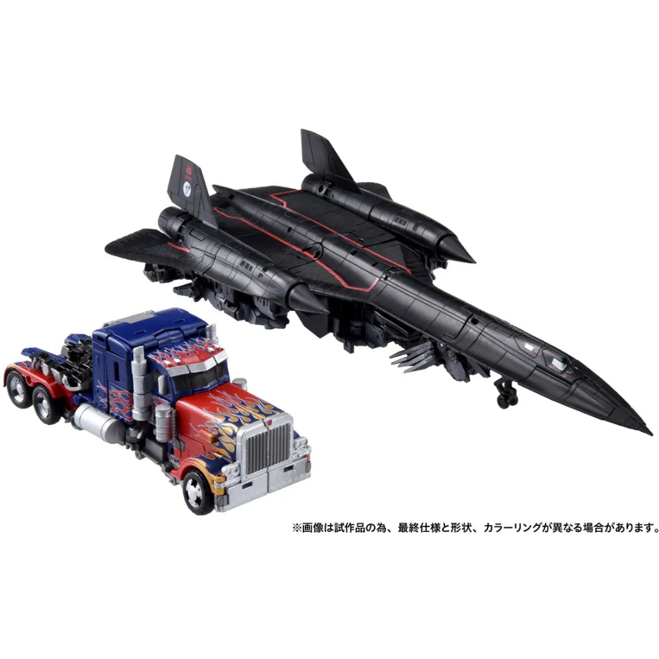[Preventa] Transformers Dramatic Capture Series Jetfire Combine Optimus Prime Action Figure Set