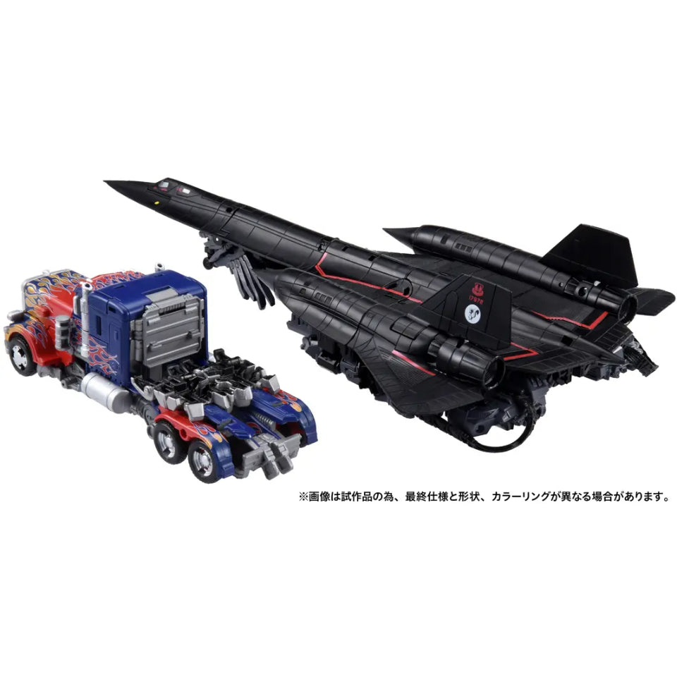 [Preventa] Transformers Dramatic Capture Series Jetfire Combine Optimus Prime Action Figure Set