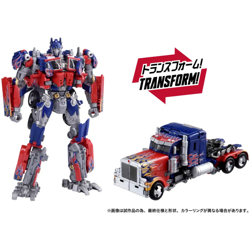 [Preventa] Transformers Dramatic Capture Series Jetfire Combine Optimus Prime Action Figure Set