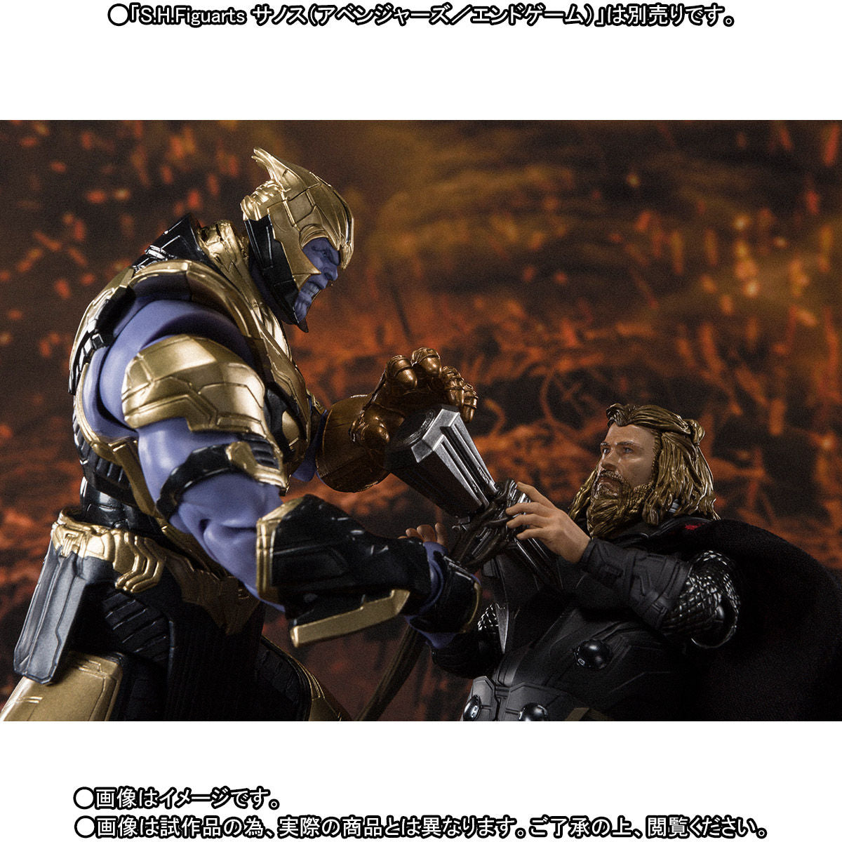 Avengers: End Game THOR S.H.Figuarts (JP)