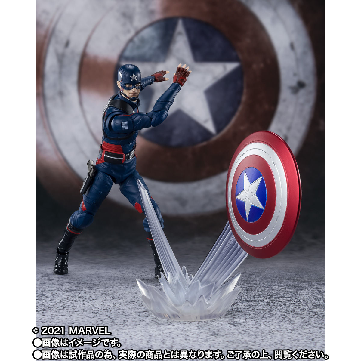 The Falcon and The Winter Soldier Captain America John F. Walker S.H. Figuarts
