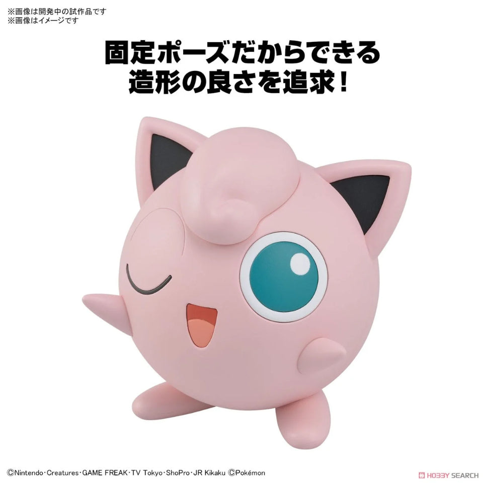 Pokemon 09 JIGGLYPUFF Model Kit Quick!! Bandai Hobby