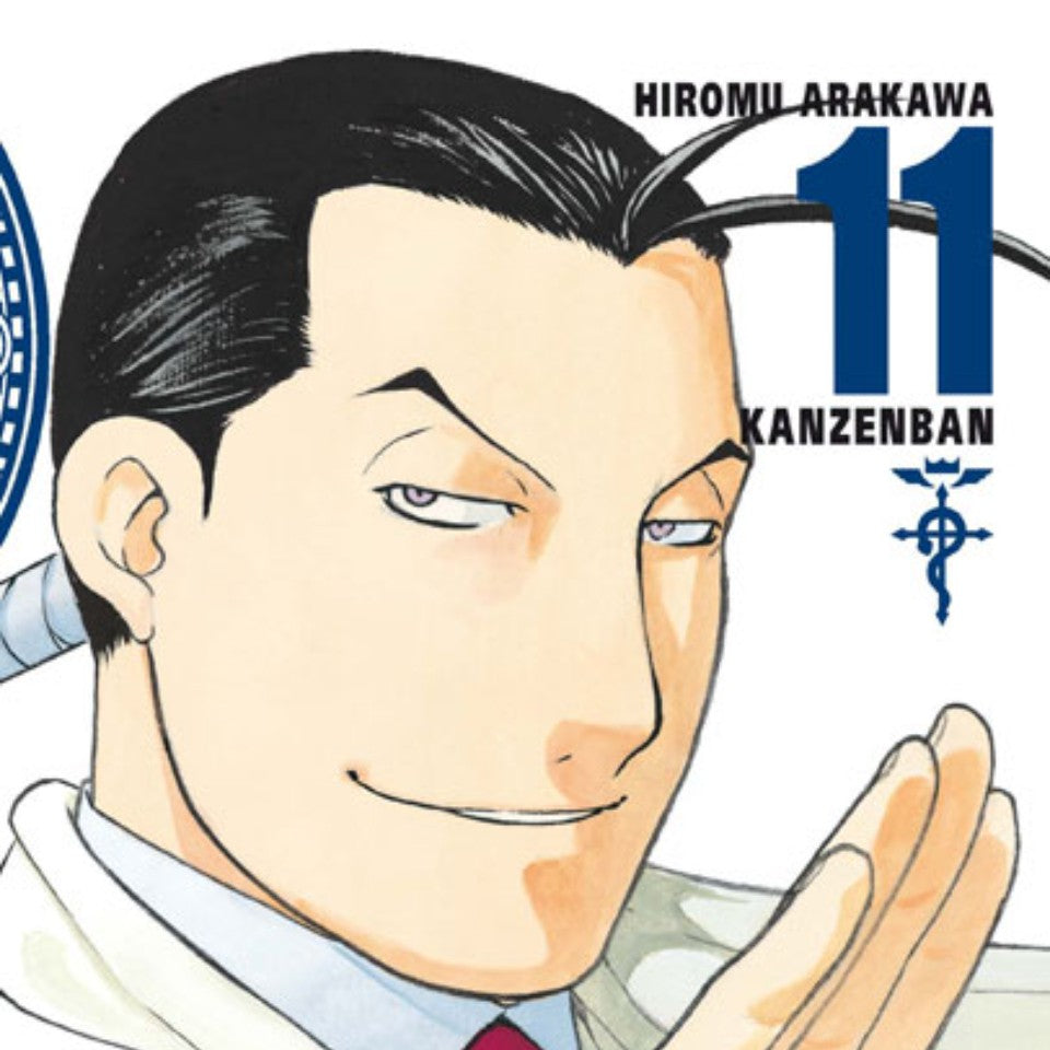 Fullmetal Alchemist Kanzenban 11 (Cubierta con Detalles)