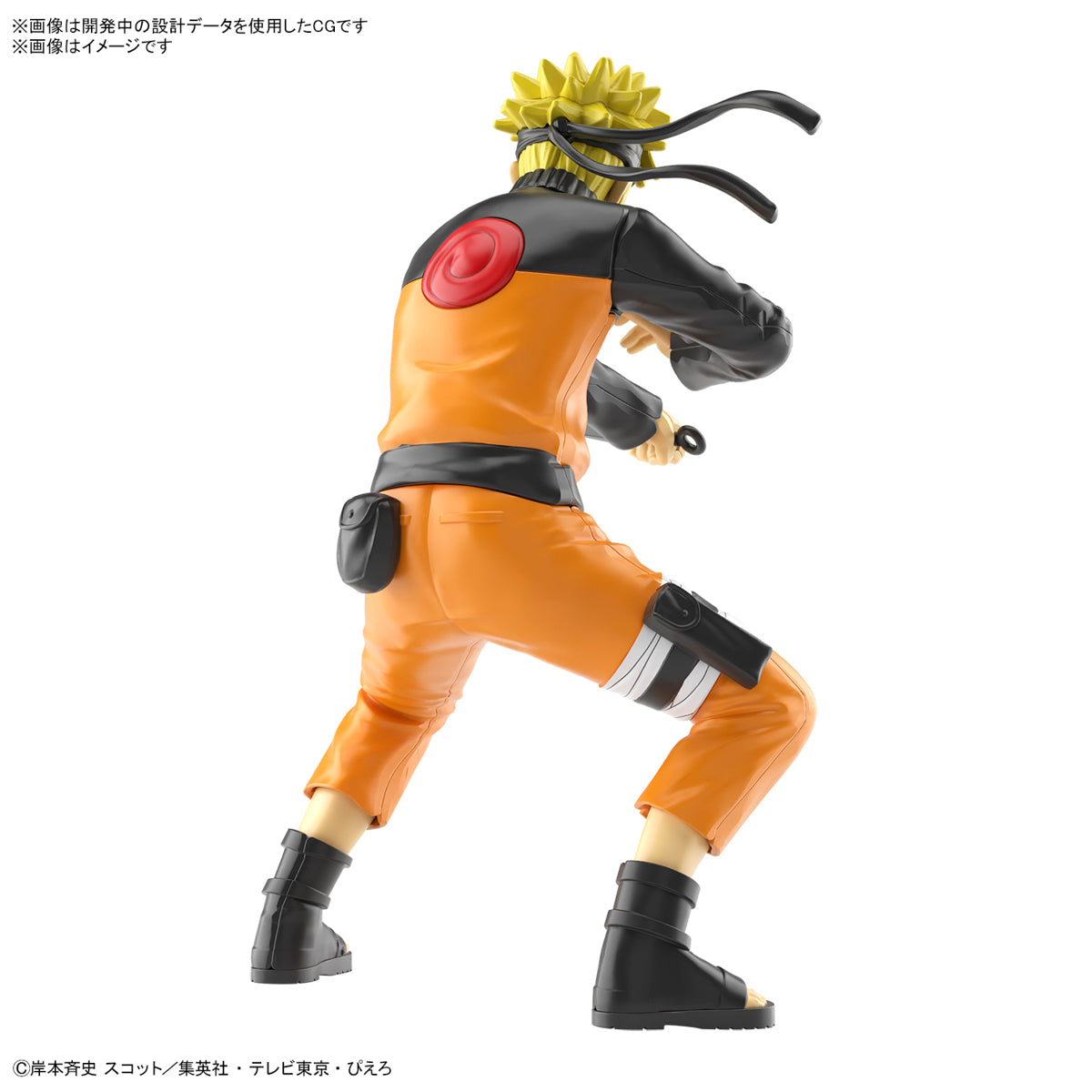 Naruto Shippuden UZUMAKI NARUTO Entry Grade Model Kit
