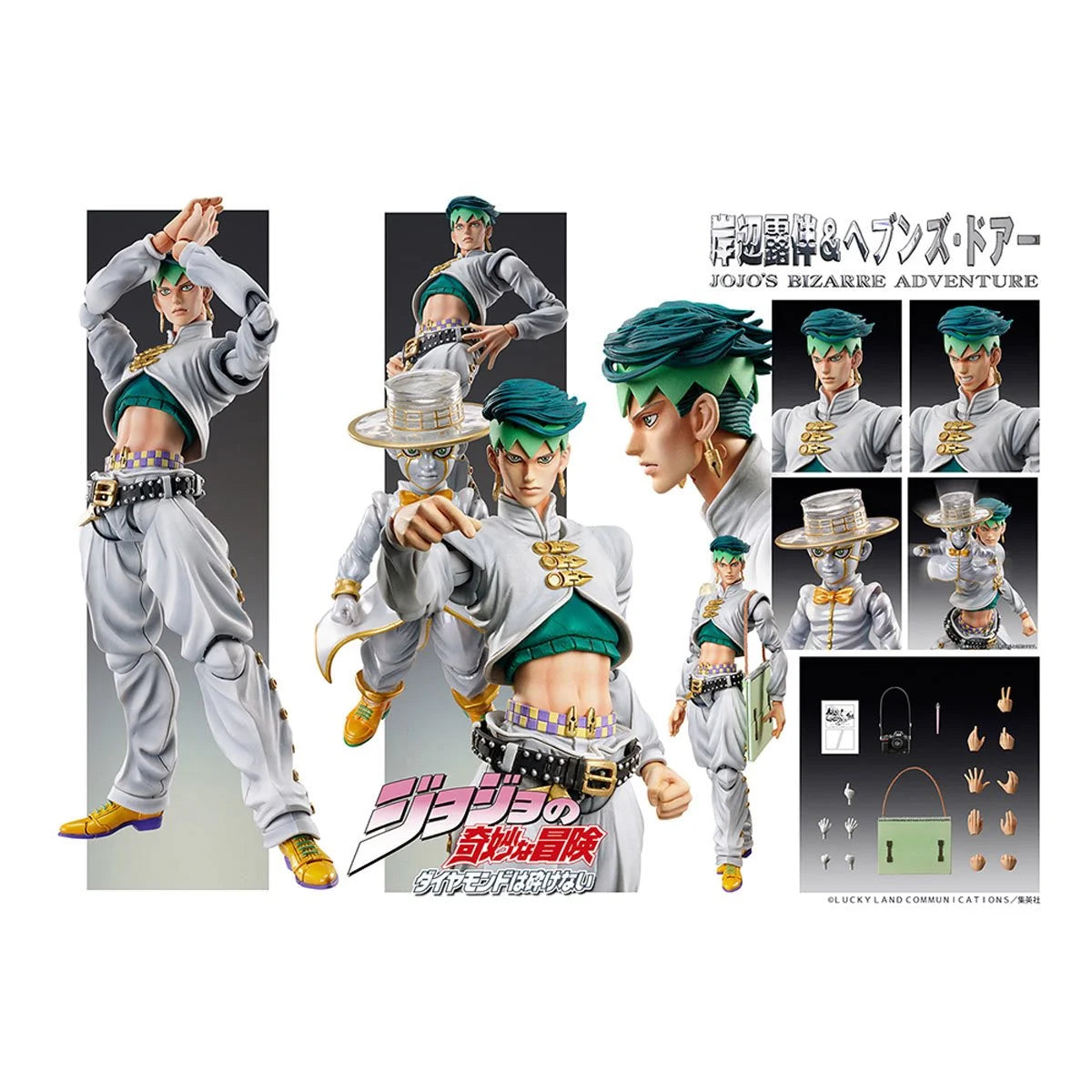 JoJo's Bizarre Adventure: Diamond Is Unbreakable Rohan Kishibe and Heaven's Door Action Figure