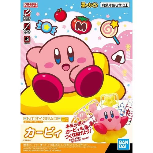 Kirby Entry Grade Model Kit