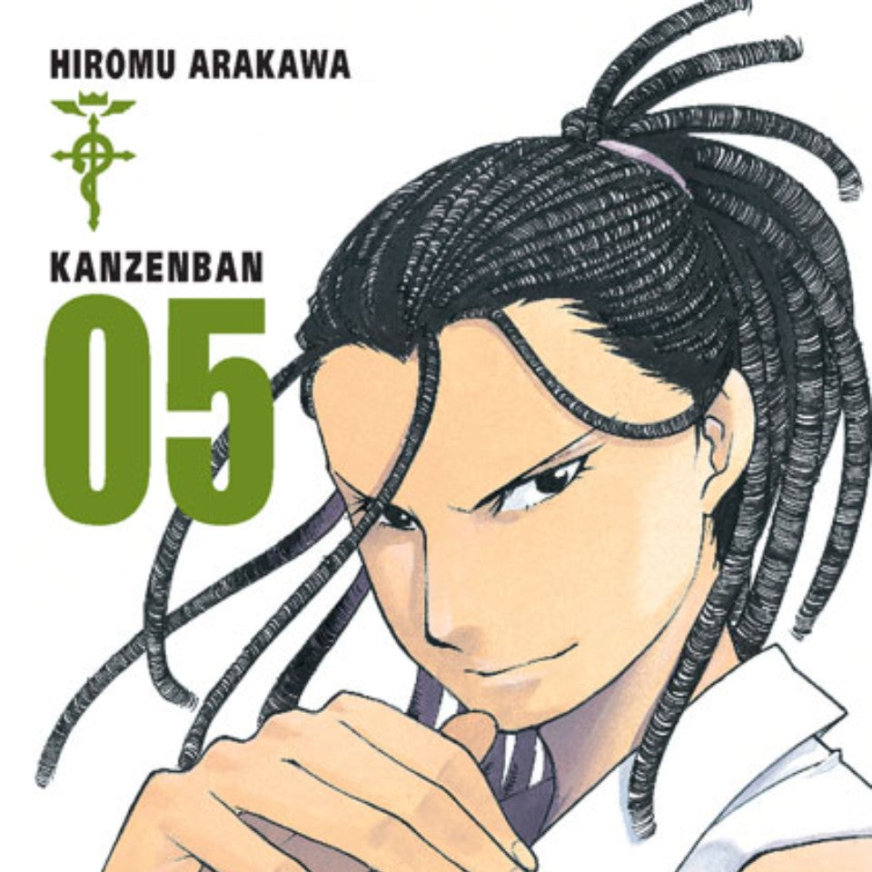 Fullmetal Alchemist Kanzenban 5