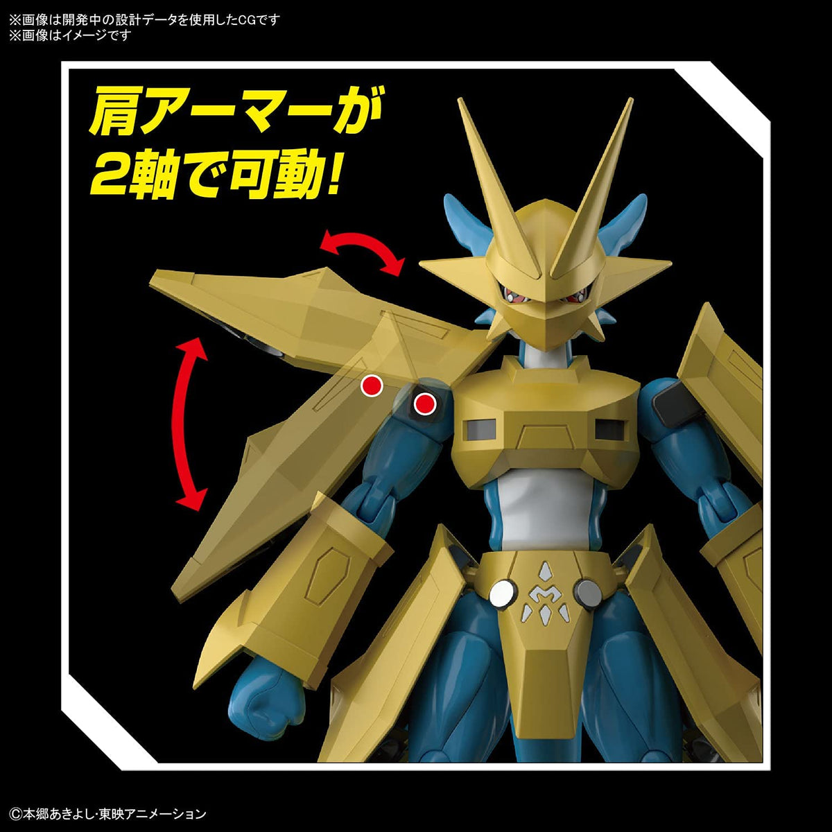 Digimon Magnamon Model Kit Figure Rise Standard