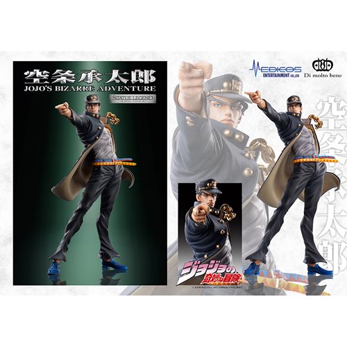 Jojo&#39;s Bizarre Adventure: Stardust Crusaders Part 3 Jotaro Kujo Statue Legend