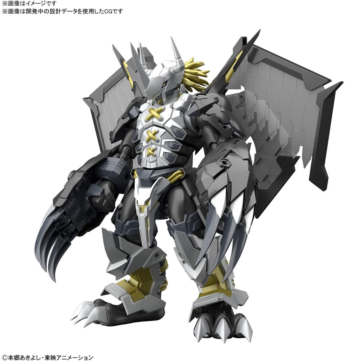 Digimon BLACKWARGREYMON Figure Rise Standard [Amplified].