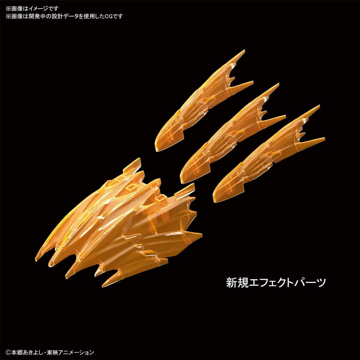 Digimon BLACKWARGREYMON Figure Rise Standard [Amplified].