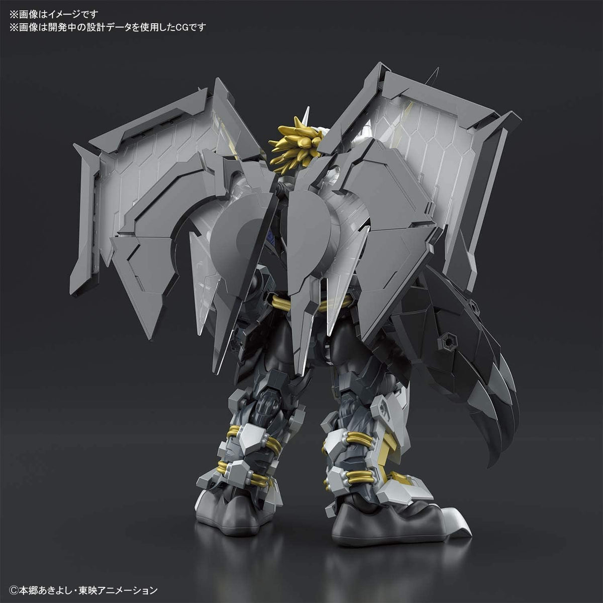 Digimon BLACKWARGREYMON Figure Rise Standard [Amplified].