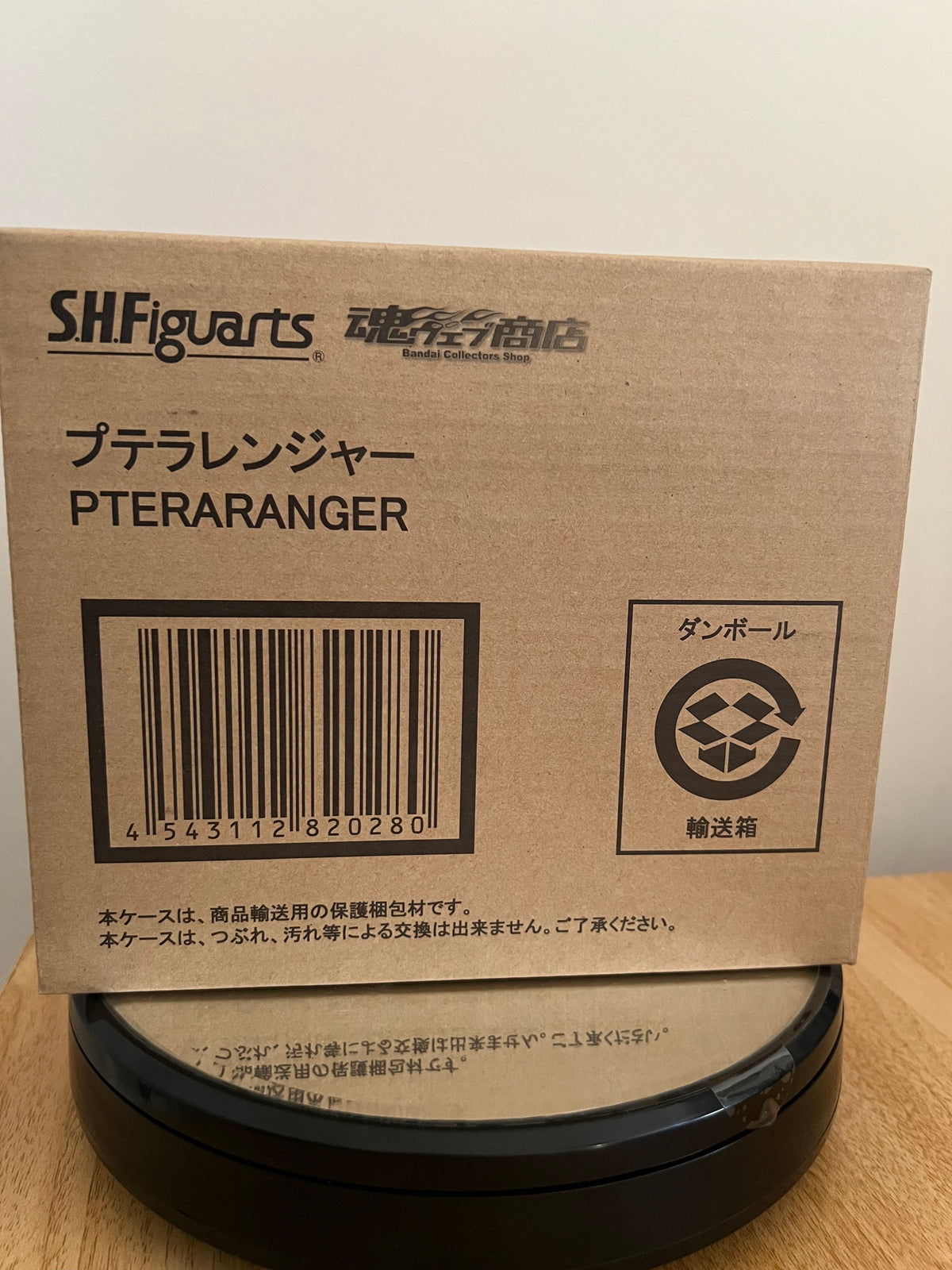 Power Ranger PINK RANGER Ptera Ranger SH Figuarts (2013)