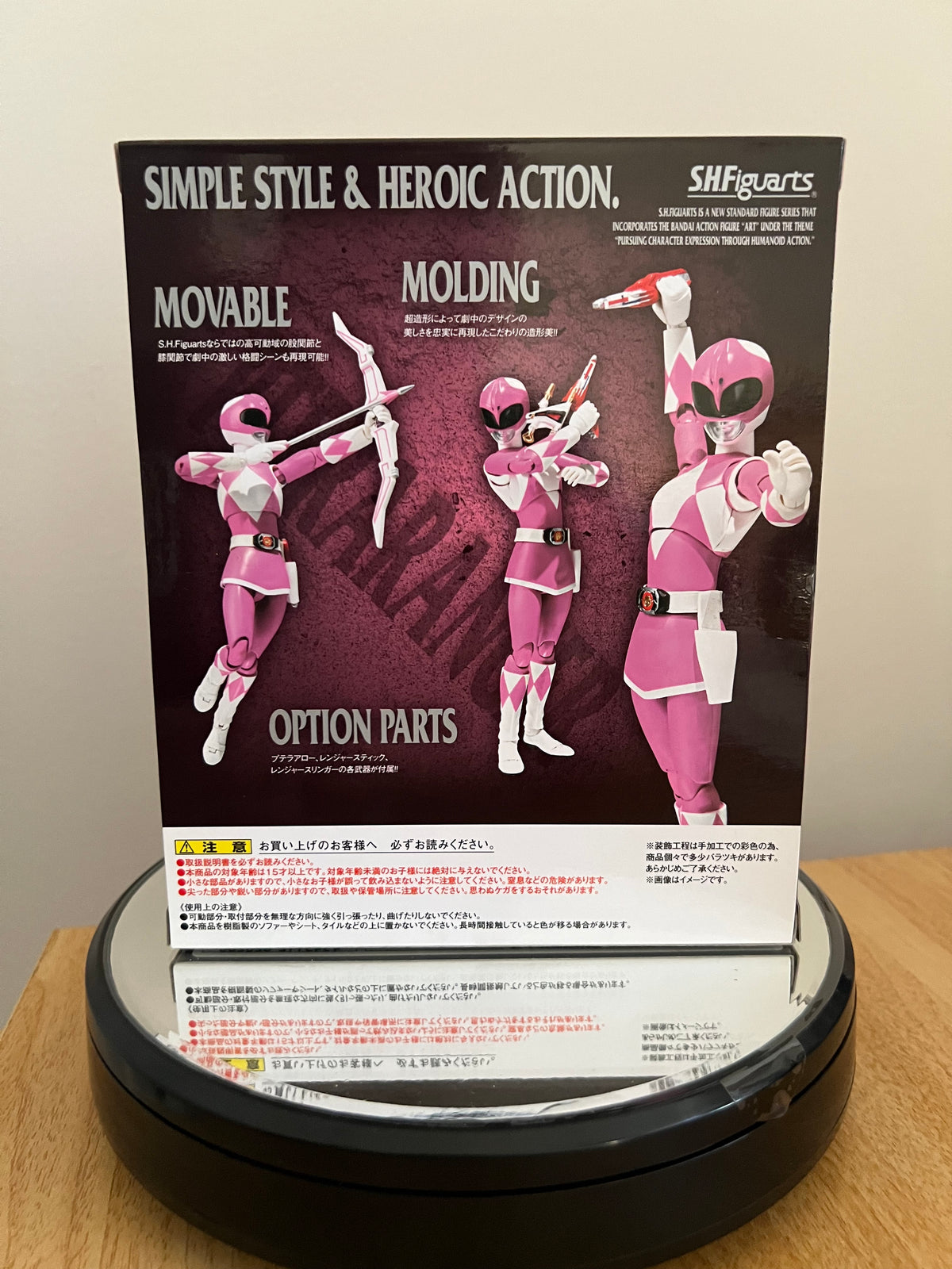 Power Ranger PINK RANGER Ptera Ranger SH Figuarts (2013)