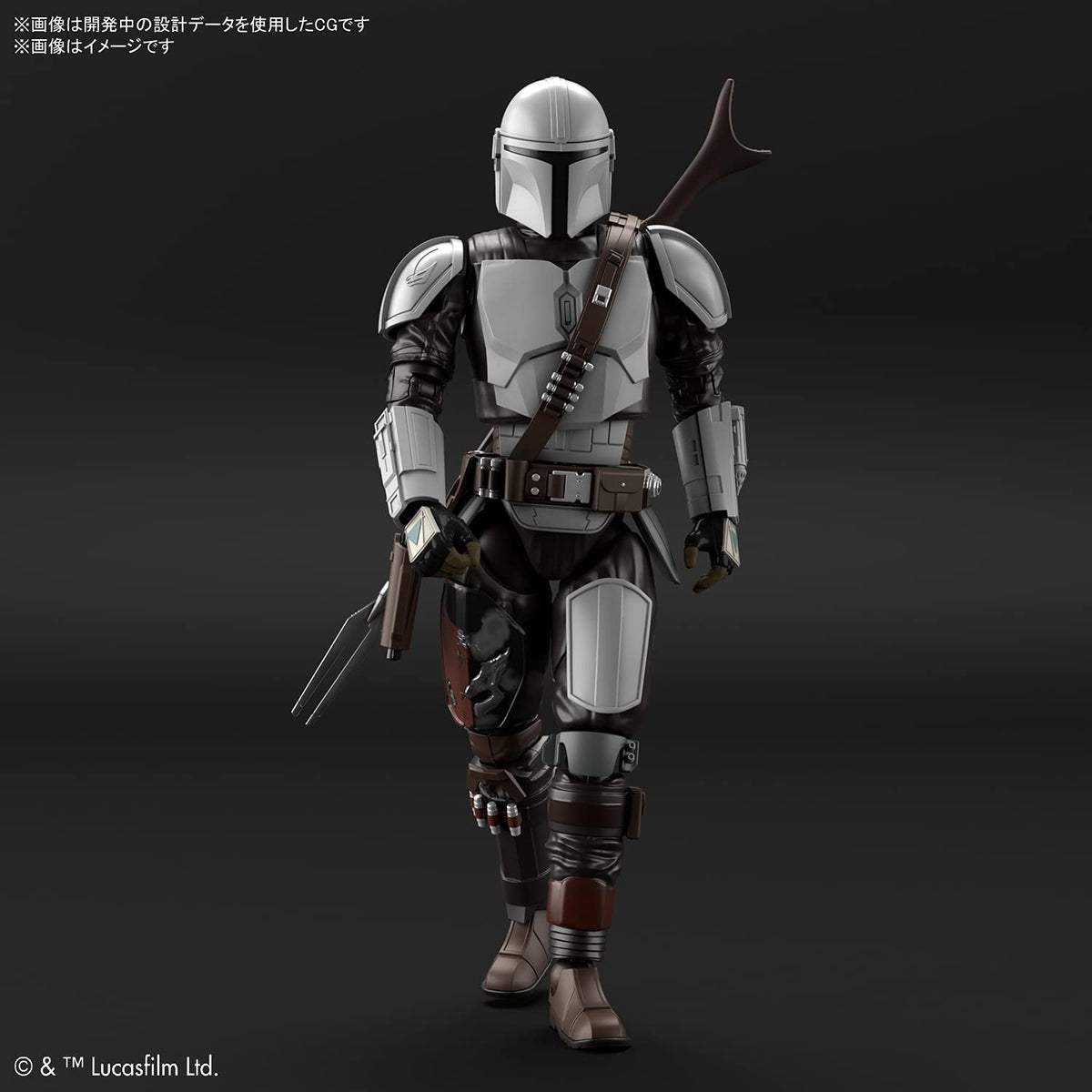 Star Wars The Mandalorian Beskar Armor Bandai Hobby
