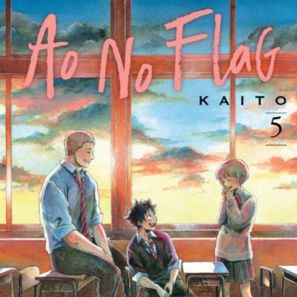 AO NO FLAG 05