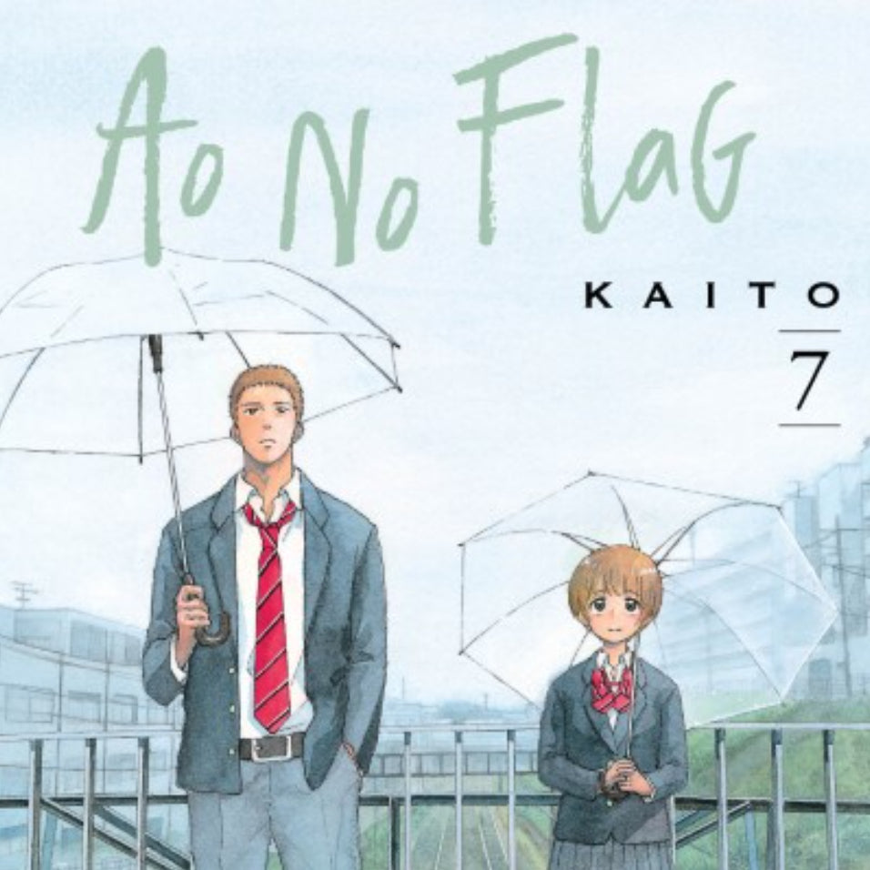 AO NO FLAG 07
