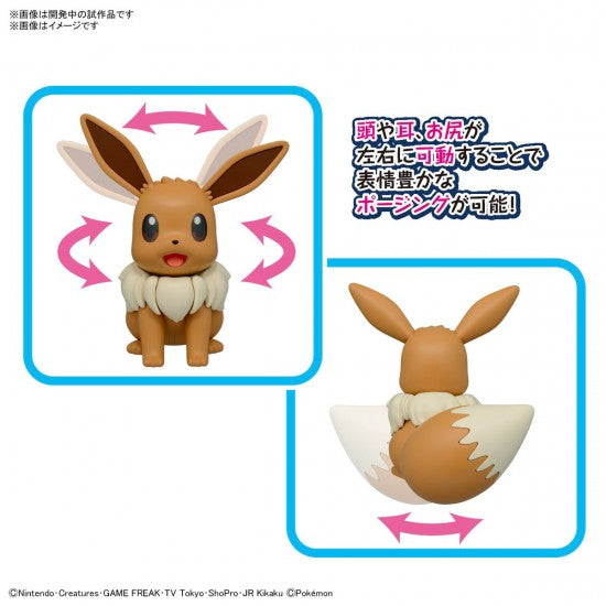 Pokémon Model Kit BIG 02 EEVEE Bandai Hobby