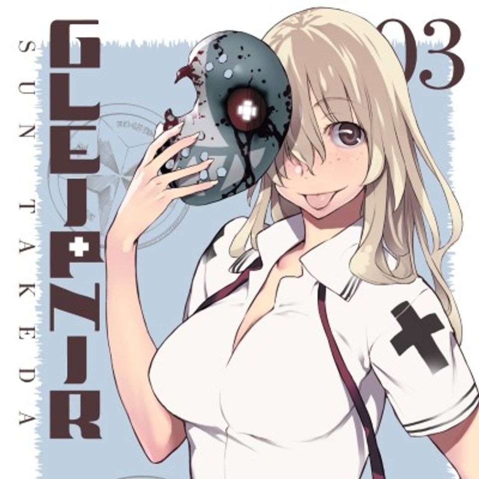 Gleipnir 3