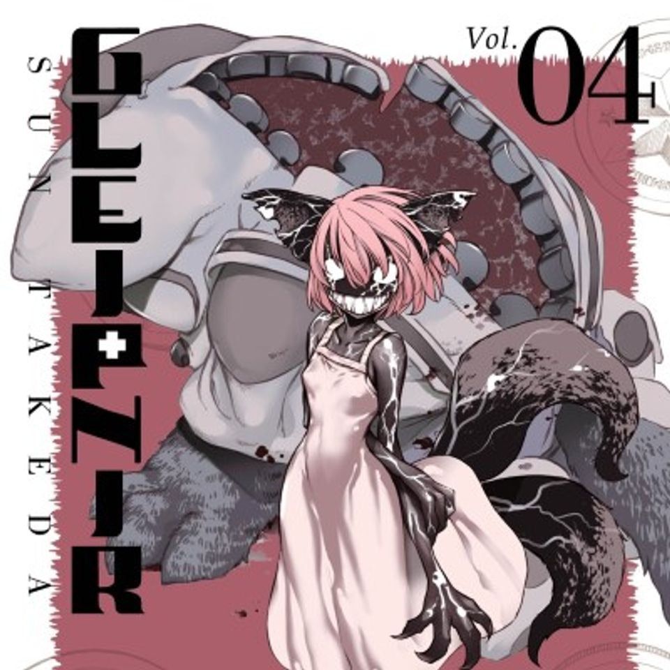 Gleipnir 4