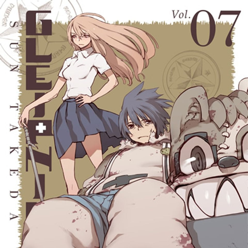 Gleipnir 7