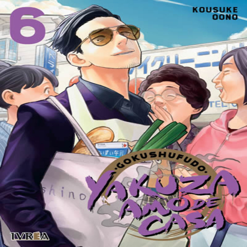 YAKUZA AMO DE CASA 06