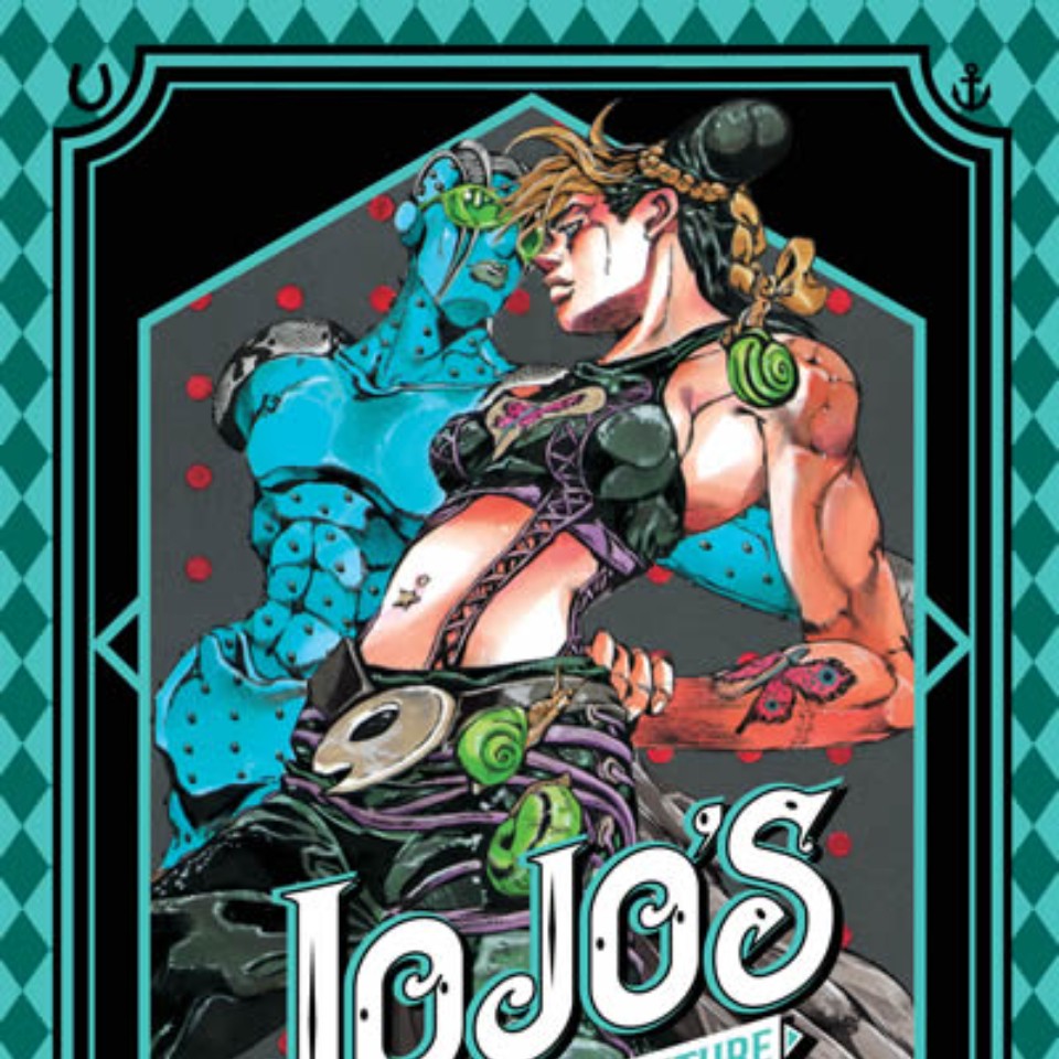 Jojo Bizarre Adventure - Part VI - Stone Ocean - 09