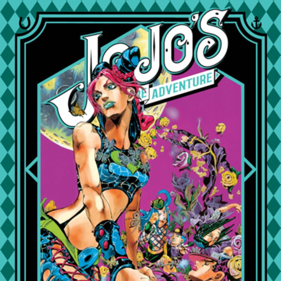 Jojo Bizarre Adventure - Part VI - Stone Ocean - 11