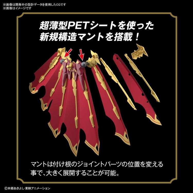 DIGIMON ADVENTURE OMEGAMON X-ANTIBODY Figure Rise Standard Amplified