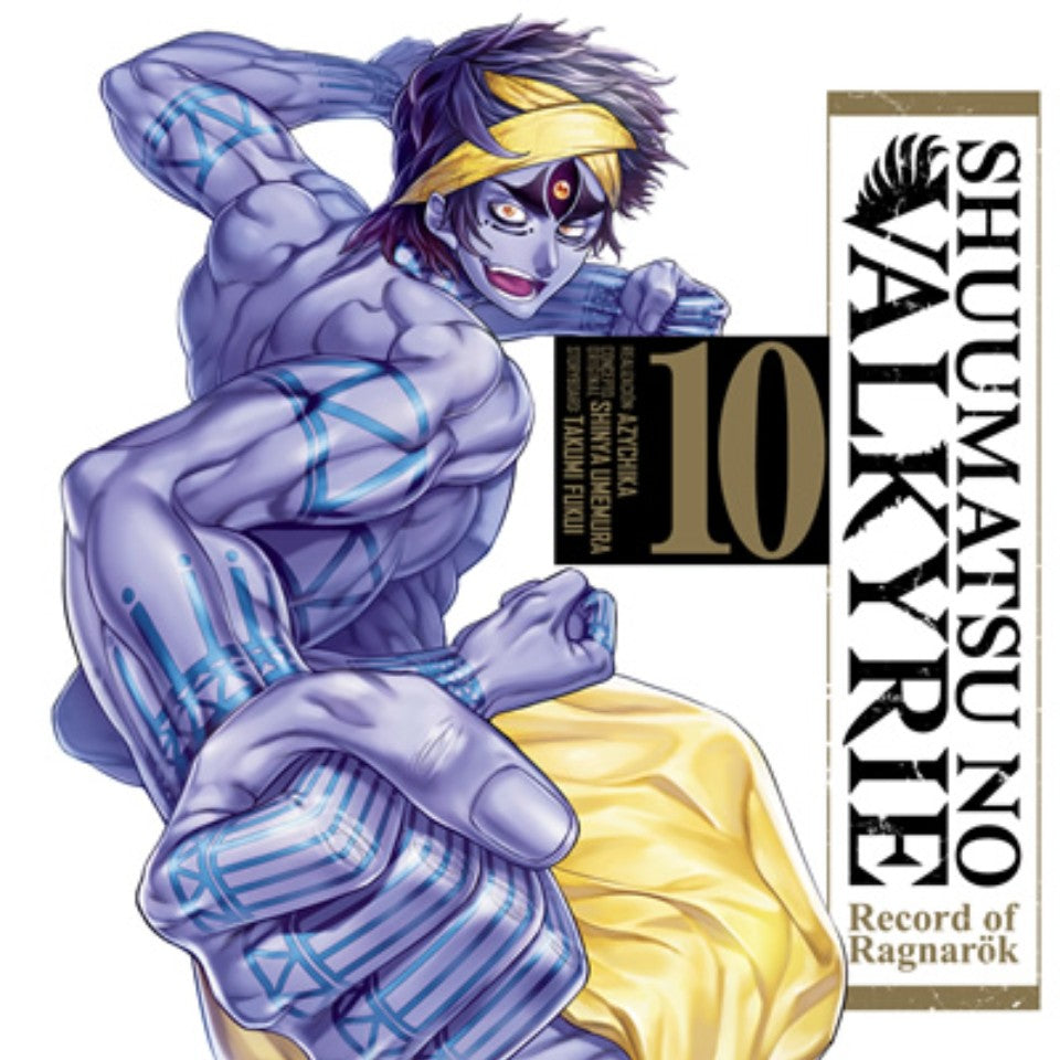 SHUUMATSU NO VALKYRIE. RECORD OF RAGNAROK 10
